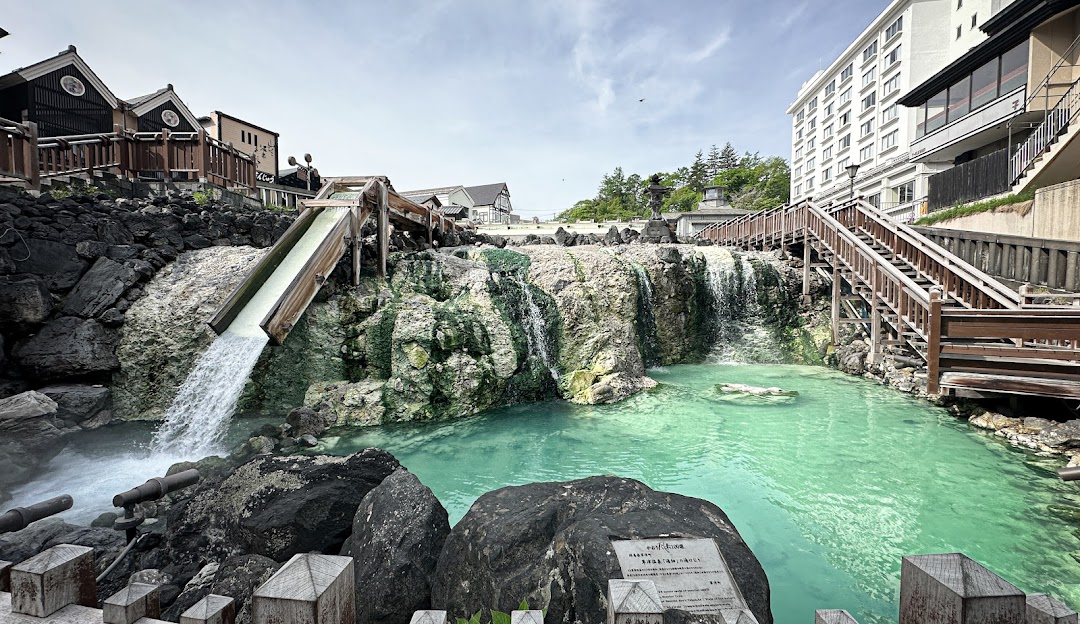 草津温泉